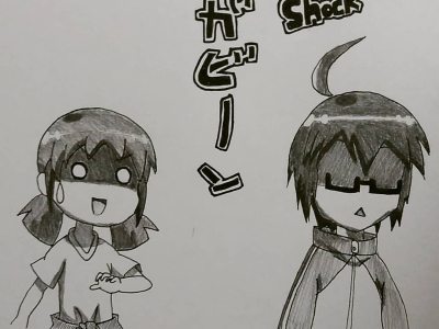 Acchi Kochhi 1