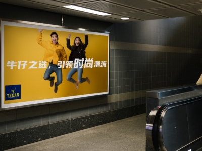 AI Image Billboard
