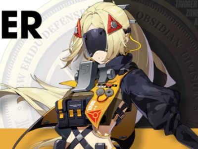 Trigger