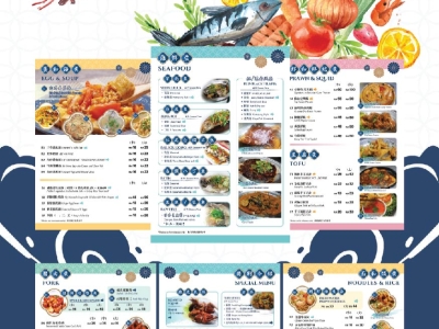 Menu Design