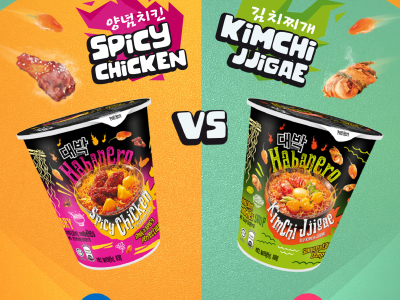 Habanero_campaign-01