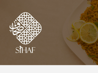 Sihaf Arabic Restaurant Branding