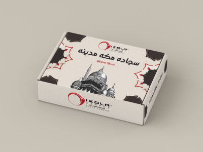 Sejadah-box-gift-(mockup)