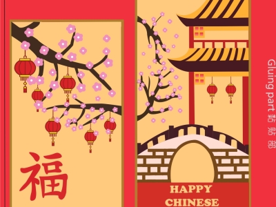 Promo-ang-pao_page-0001