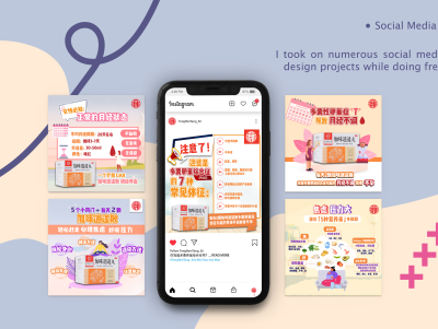 Social Media Posting Design 1