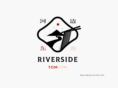 Logo Design
