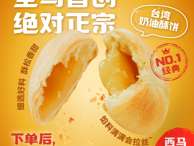 Social Media Content