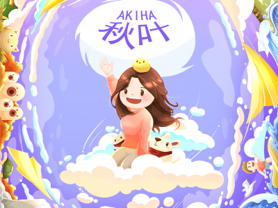 Akiha 秋枼