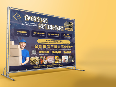 Banner Design