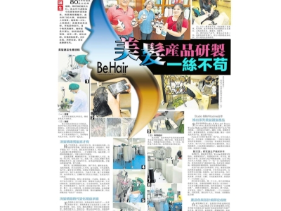 Portfolio-compilation_page_8