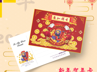 Cny-postcard-mockup