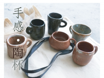 Placard for Promoting Small Beverage Cups