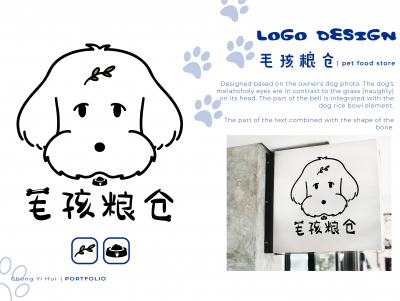 Logo Design_毛孩粮仓