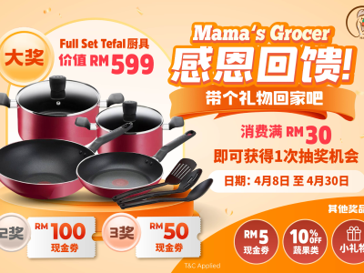 Social Media Content