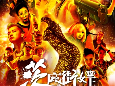 Official-poster3-01