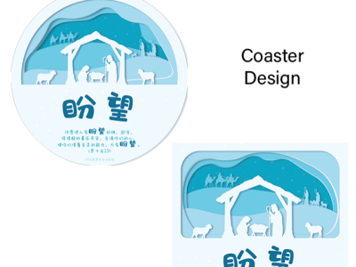 Coaster Design