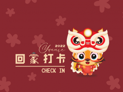 小圆虎 