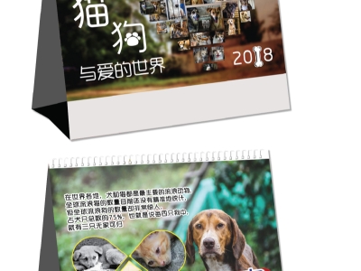 38-calendar