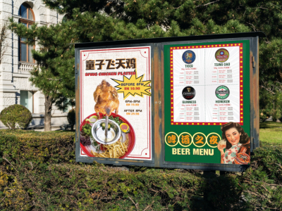 MENU DESIGN - Miss Fafa's Restaurant