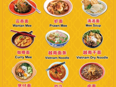 W36xh33inch_restoran681_finala