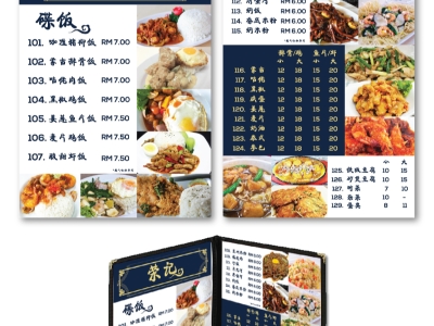 36-menu
