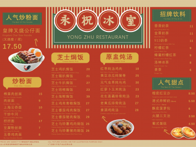 Vintage food menu design