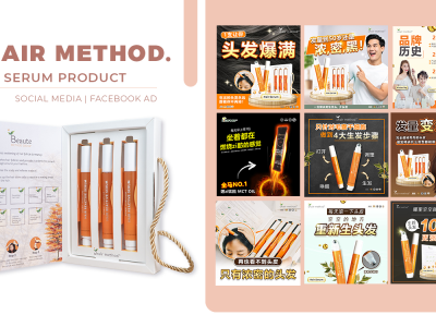 Uhair Method