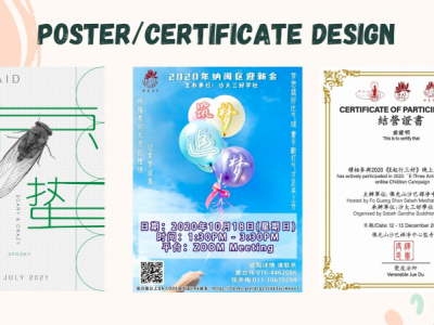 Poster Design