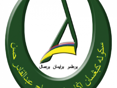 3D School Logo