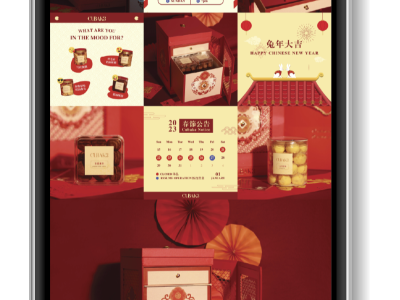 Cake Social Media Design