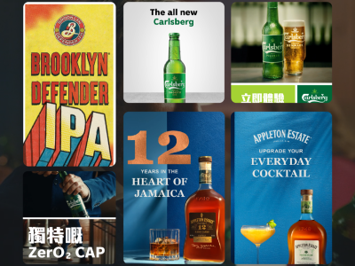 Motion Graphic Advertising