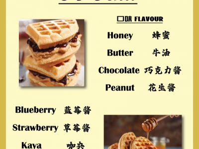 Waffle