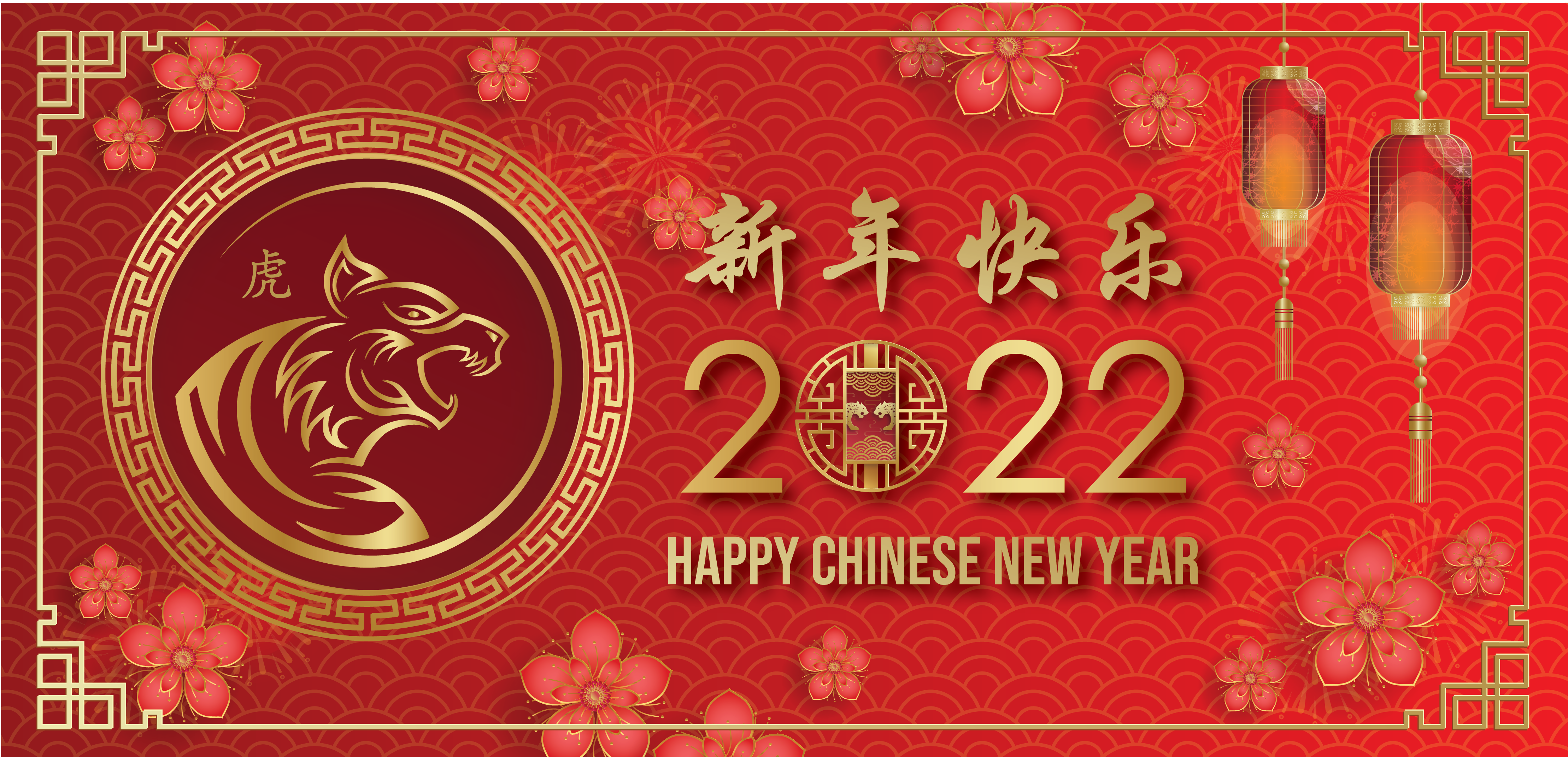 Chinese New Year Facebook Banner
