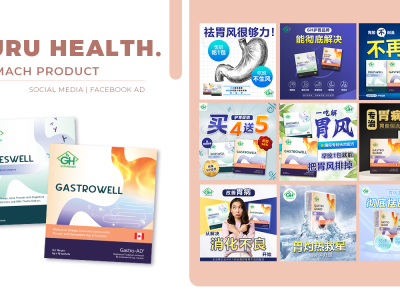 Guru Health