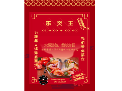 Food Banner