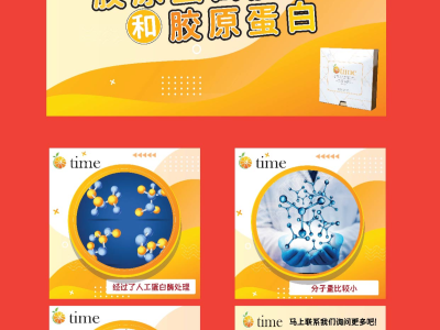 Socia media fb poster