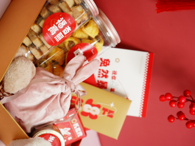 Chinese New Year Gift Box