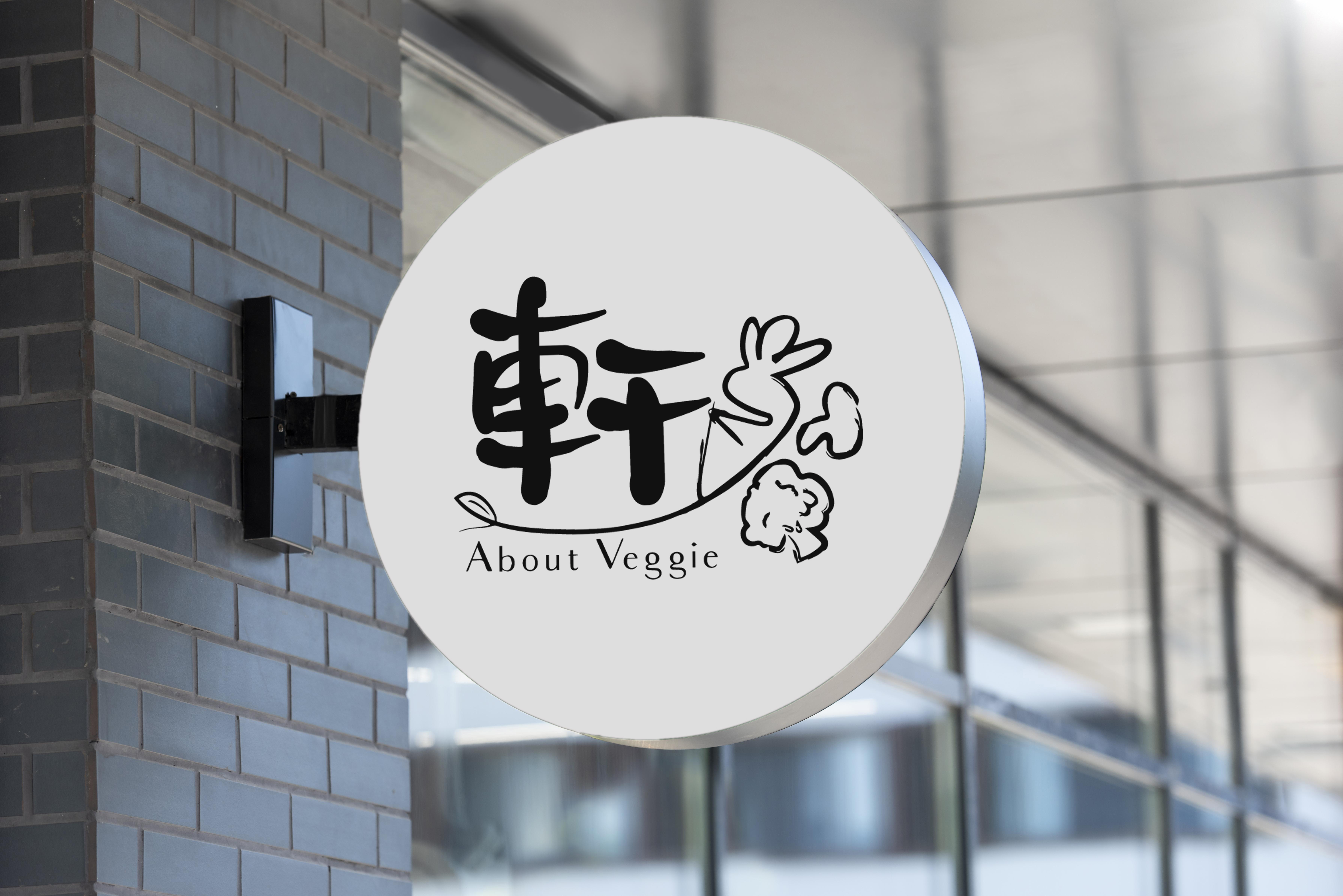 Logo Design