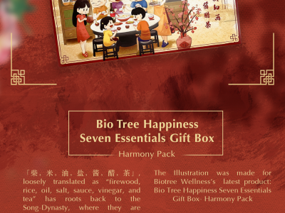 CNY Gift Box Illustration