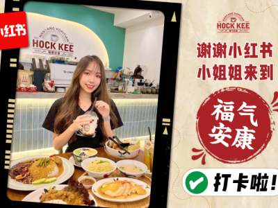Hockkee-10-10-1