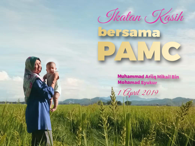 PAMC Competition