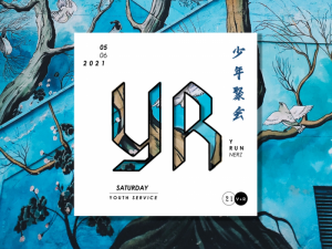 0506YOUTHSVS.png