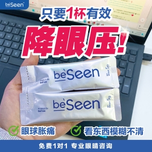 beseen-.jpg