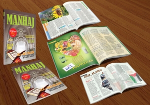 POSTER-majalah-manhaj.jpg