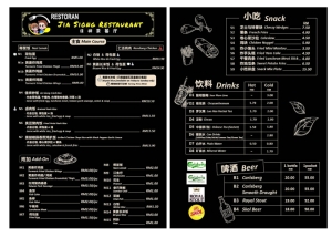Menu-Design-03.jpg