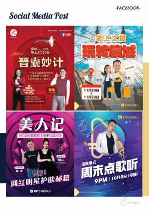 Portfolio_Carise Yong-02.jpg