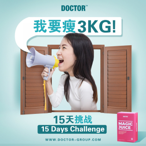 Doctor Juice SMP (2).jpg