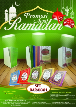 POSTER-Promosi-Ramadan-2016.jpg