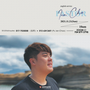 IANCHOO2111-12.png