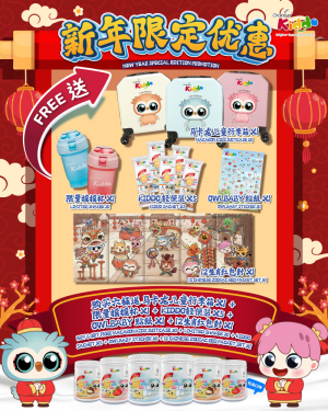 Kiddo_Pricelist(Out)_Jan-04.png